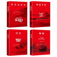 音像杰克伦敦作品集:野的呼唤+热爱生命+白牙+海狼(美)杰克·伦敦