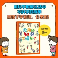 音像没用的知识又增加了吉竹伸介