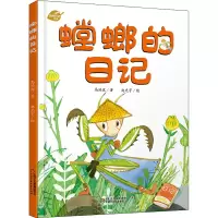 音像螳螂的日记高洪波