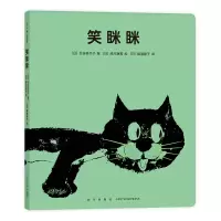 音像笑眯眯[日]松谷美代子著;[日]濑川康男绘;爱心树童书出品