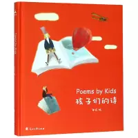 音像孩子们的诗姜二嫚