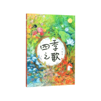 音像四季之歌/灯笼街童话左昡