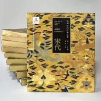 音像宋代/中国历代丝绸艺术蔡欣|责编:田慧|总主编:赵丰