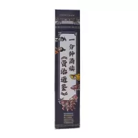 音像一分钟简牍资治通鉴小贝拉童书馆