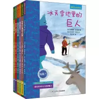 音像世界人文小绘本(共6册)(法)阿兰·塞尔 等