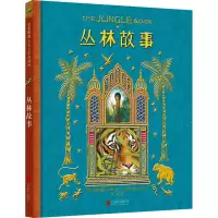 音像丛林故事(英)拉迪亚德·吉卜林