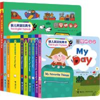 音像婴儿英语玩具书(共10册)韩国天才教育出版社