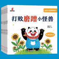 音像自控力培养图画书(全7册)袋鼠妈妈童书