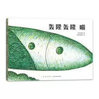 音像轰隆轰隆喵长新太