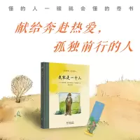 音像我就是一个人奥地利-现代
