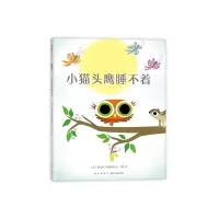 音像小睡不着迪芙雅•崔妮法森