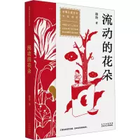 音像流动的花朵徐玲
