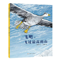 音像飞吧飞过的山杨翠平|责编:袁媛|绘画:王笑笑