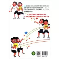 音像我是打球高手(精)/我的一套运动技能图画书西园一也