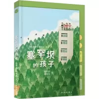 音像自然迹:塞罕坝的孩子张秀超,隋明照