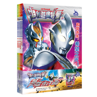 音像特利迦奥特曼·英雄连环画·辑圆谷制作株式会社