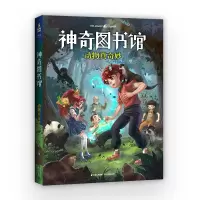 音像图书馆:动物真奇妙凯叔|责编:梁媛//于重榕