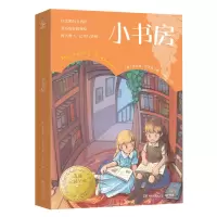 音像小书房依列娜·法吉恩