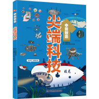 音像中国智造:科技柠檬夸克