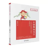 音像会跳舞的房子(注音版陈诗哥诗意童年读本)陈诗哥