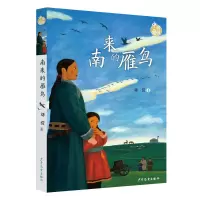 音像致敬中国:南来的雁鸟刘滢