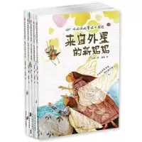 音像呼啦呼啦星球大探险系列套装(5本套)迟慧 著 赵燕 绘