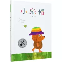 音像小彩帽(精)红·海