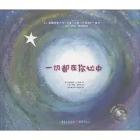 音像一切都在你心中荷莉·韦尔奇
