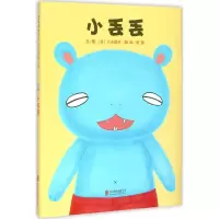 音像小丢丢(精)八木民子