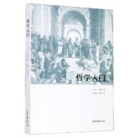音像哲学入门[日]三木清著;陈延、裴蕾译