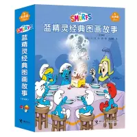 音像蓝精灵经典图画故事(奇遇篇)[比]贝约