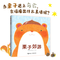 音像栗子郊游(韩)金志安