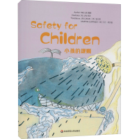 音像WonderfulMinds4级·SafetyforChildren小孩的规则魏捷