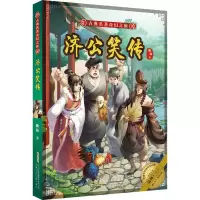 音像济公笑传/古典名著奇幻之旅陆杨