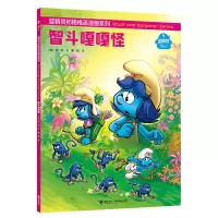 音像智斗嘎嘎怪/蓝精灵和格格巫漫画系列[比]贝约著,曹杨 译