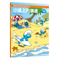 音像沙滩上的偶遇/蓝精灵和格格巫漫画系列[比]贝约著,曹杨 译