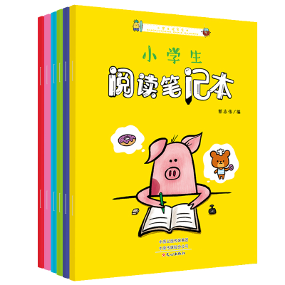 音像小学生读写全本(全6册)郭志伟主编