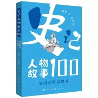音像战国群星闪耀时林屋