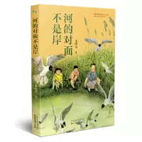 音像河的对面不是岸宋晓杰
