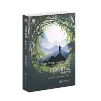 音像探赜索隐:博物学史安德森著;[美]约翰・G.、T.、冯倩丽译