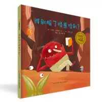 音像谁驯服了怪兽哈利(精)莉莉·沙特朗
