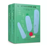 音像挪威(共2册)(精)/讲了100万次的故事乔步法 朱荣法