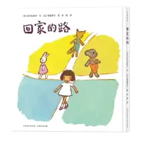 音像回家的路彭懿译;阿万纪美子文西卷茅子图