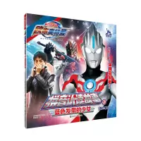 音像10蓝色发带的少女日本圆谷制作株式会社