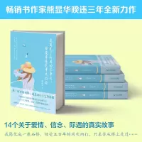 音像我遇见了所有的不平凡却没有遇见平凡的你熊显华