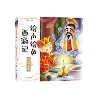 音像真国王广州童年