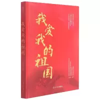 音像我爱我的祖国邓永标