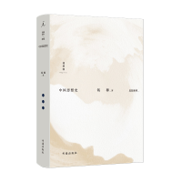 音像钱穆作品集:中国思想史钱穆