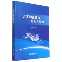 音像人工智技术驾驶张立东