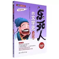 音像乐死人的文学史元代篇窦昕